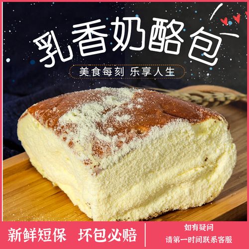 网红三角奶酪包手工爆浆零食蛋糕点奶油夹心乳酪面包早餐即食甜品