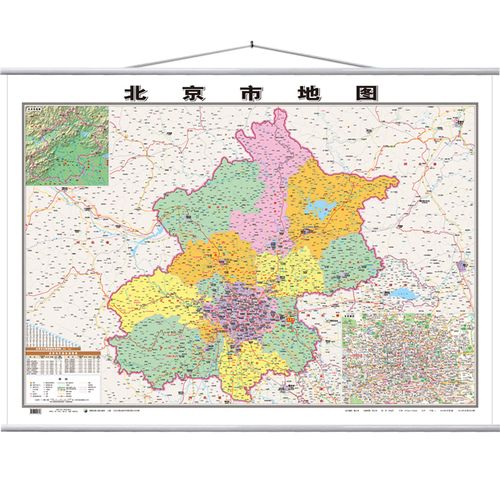 北京市地图挂图1.1x0.
