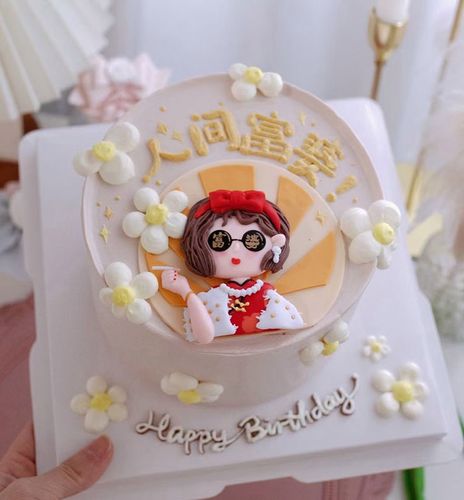 网红富婆暴富闺蜜资产过亿生日蛋糕闺蜜女神女士创意成都定制蛋糕