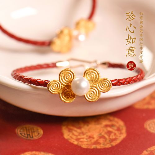 【少量】觉人原创黄金足金如意淡水珍珠牛皮绳k金手链[珍心如意]g