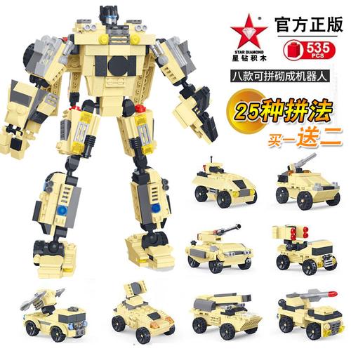 星钻积木樂高拼装拼插军事系列男孩子益智力6玩具机器人8金刚10岁