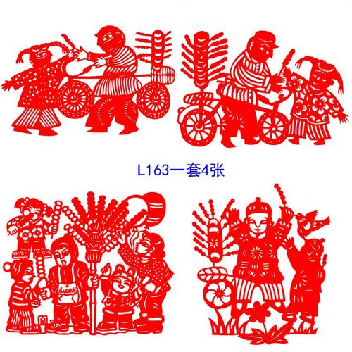 l163买糖葫芦卖糖葫芦剪纸一套4张学生作品窗花剪纸全套成品