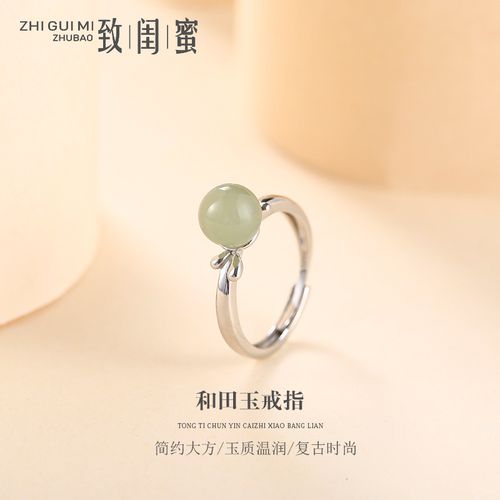 和田玉戒指女s925纯银镶嵌玉石指环日韩简约气质宝石戒指情人礼物