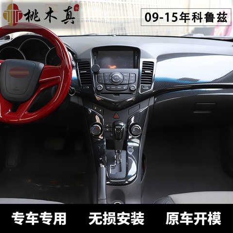 高档适用于09-15款雪佛兰科鲁兹内饰改装贴件汽车桃木