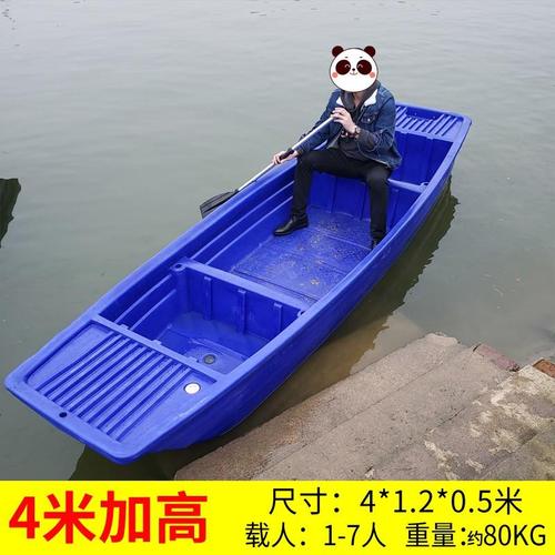 高档双层船用冲船舟锋加厚船朔小家料渔船小鱼双人塑料船渔船奢华