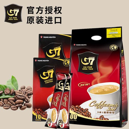 越南g7咖啡速溶原味三合一50-100条装800g-1600g提神醒脑学生正品【4