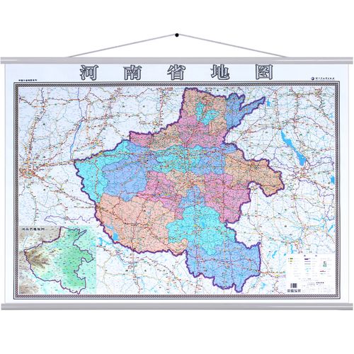 河南省地图 郑州市地图 1.4米*1米 附驻马店南阳三门峡市城区图