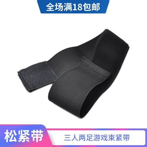 弹性松紧魔术贴扎带不带扣捆绑带 2cm户外自粘性绑腿带货物束紧带