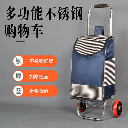 买菜车小拉车家用购物车爬楼折叠拉杆车老人不锈钢手拉车轻便拖车