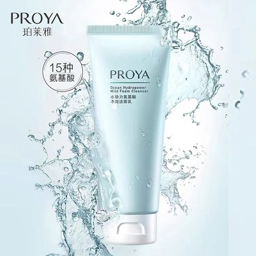 珀莱雅水动力洁面乳保湿补水深层清洁洗面奶泊莱雅官方旗舰店正品