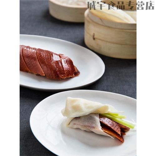 大董烤鸭 大董老北京烤鸭已片好整只脆皮特产片皮切片烤鸭熟食送礼