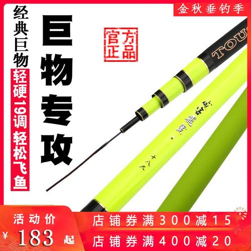 飞鲨鱼竿正品大物竿鲟鱼竿超硬台钓鱼竿暴力飞沙巨物鱼竿五大品牌