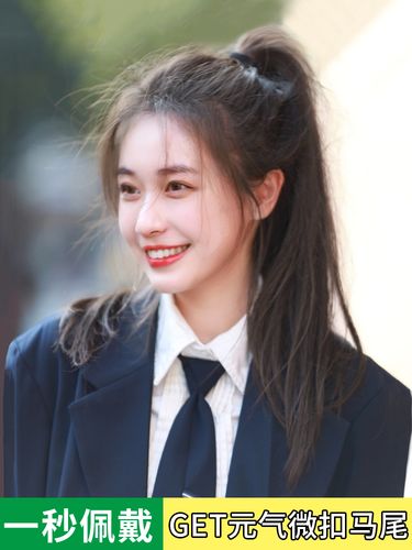 假发女马尾一片式可爱清凉夏季高马尾自然辫子绑带减龄直发假马尾