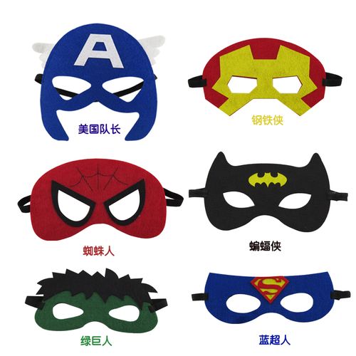 万圣节儿童面具 蝙蝠侠钢铁侠美国队长蓝超人绿巨人卡通动漫面具