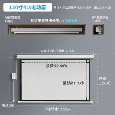 新品舞台电动投影幕布客厅背景墙会议室投影大屏幕布