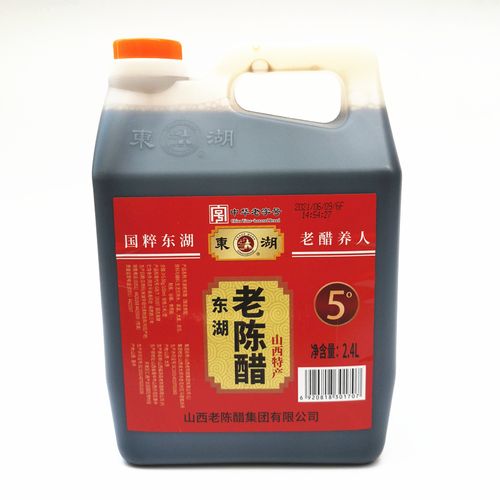 包邮东湖老陈醋2.4l  5度无添加 山西特产 纯粮