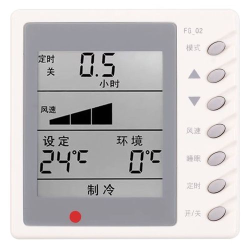 格力空调面板xk51中央空调线控器开关温控器风管机控制器通用型