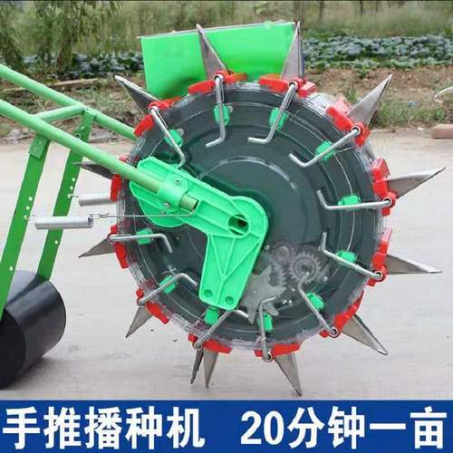 播种机器精手推玉米播种神器玉米精播器大豆花生黄豆玉米点播器 手推