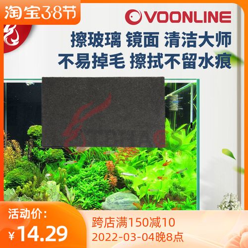 美国voonline沃韦朗擦缸布鱼缸擦试玻璃清洁无痕布水族箱清理毛巾