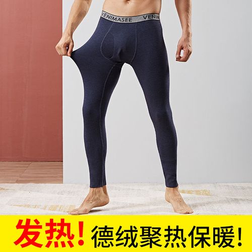 男士秋裤2022年新款秋裤男潮流青年紧身自发热保暖裤男加绒热能裤