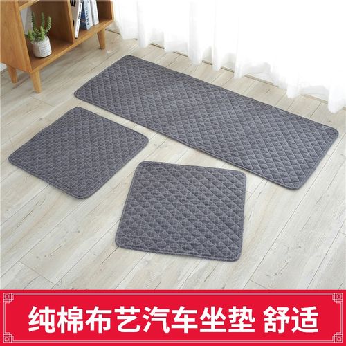 全棉汽车坐垫布艺四季通用五座汽车座垫单块无靠背三件套小车坐垫