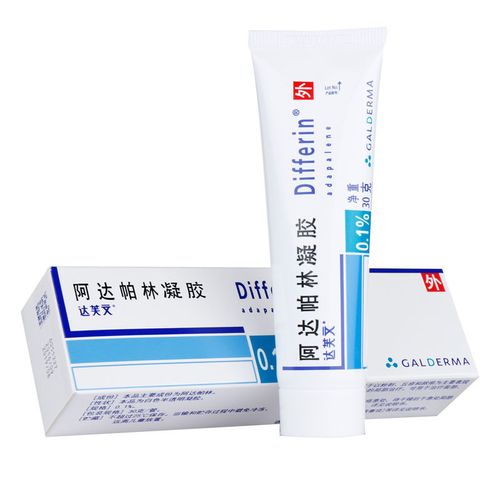 differin/达芙文 达芙文 阿达帕林凝胶 0.