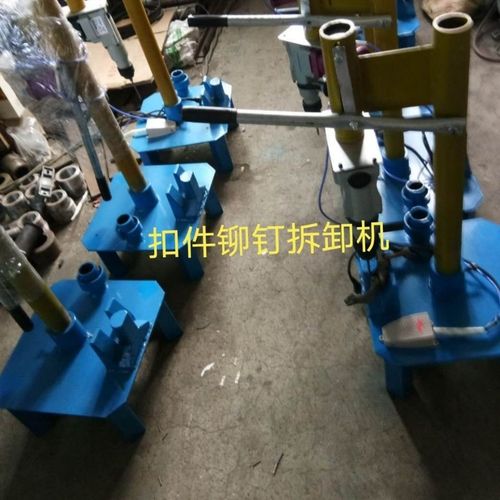 扣件拆卸铆钉机扣件维修机器冲铆钉机卸扣件小盖冲钉机