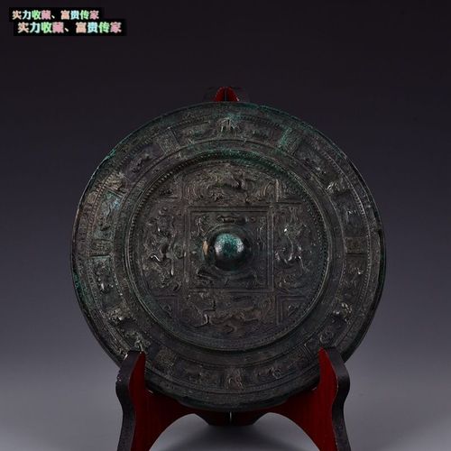 【好人品收藏】汉代骏马纹青铜镜铜镜圆镜青铜器铜器