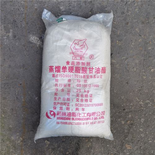 蒸馏单硬脂酸甘油酯(gms) 食品级乳化剂可用于塑料润滑抗静电防雾