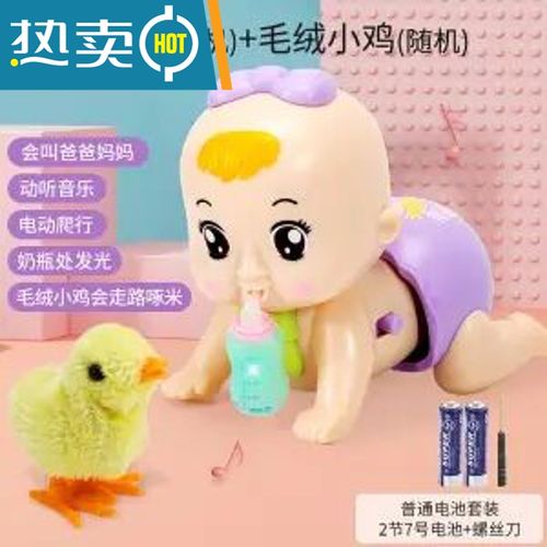 婴儿爬行玩具01岁半宝宝益智电动婴幼儿六七八个月小孩学爬玩具真智力