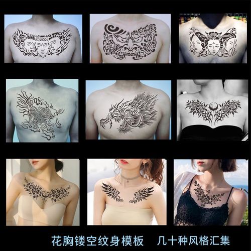 花胸纹身镂空模板胸前花三面佛素花麒麟般若龙喷绘纹身膏大图图册