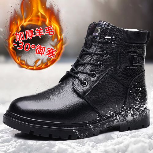 靴子男冬季加绒羊毛马丁靴皮毛一体保暖防滑雪地靴男士真皮高帮鞋