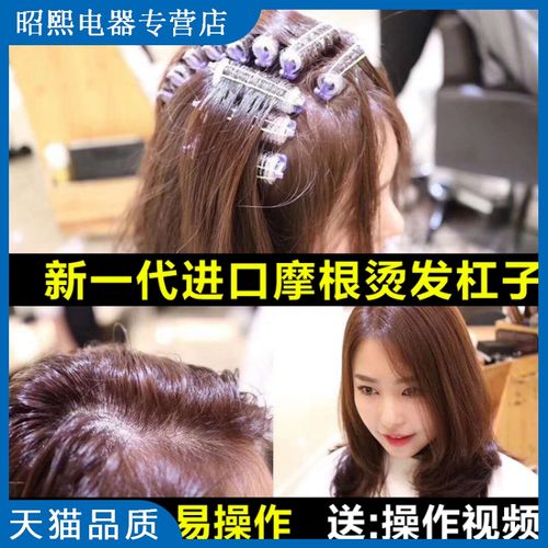 韩国摩根烫发杠蓬松夹卷发垫发根工具空气刘海冷烫发杠子卷发用品