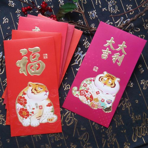 彩金卡通大号红包新年红包封虎年个性创意通用利是封2022年红包袋