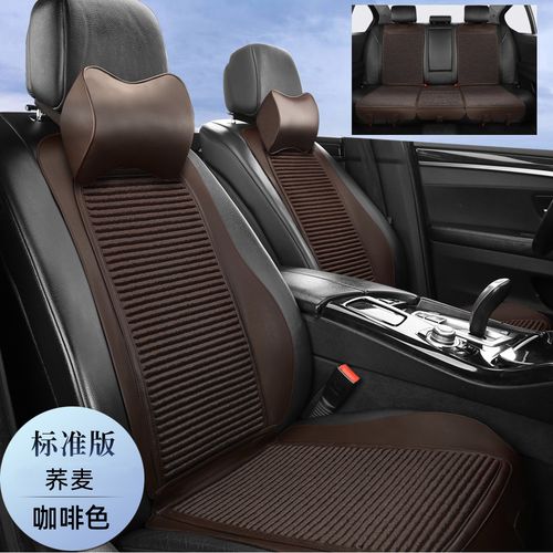 杺和瑞适用于大众速腾 凌度 帕萨特 迈腾 大众cc马鞍垫汽车坐垫小蛮腰
