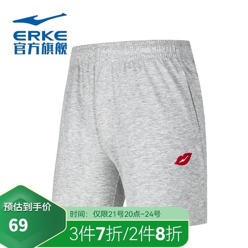 鸿星尔克短裤女休闲运动针织短裤透气运动裤 52222258017 亮浅花灰 s