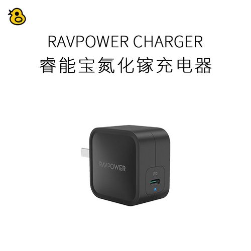 趣评测/ravpower睿能宝61w氮化镓pd充电器/编织c-c/c-l数据线