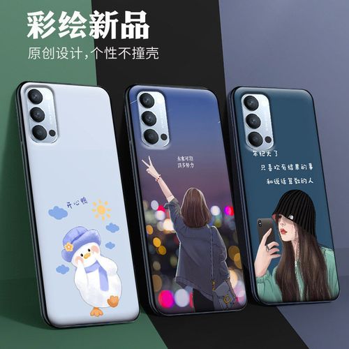 opporeno4se手机壳 女硅胶防摔手机保护套2021牛年新款个性简约潮