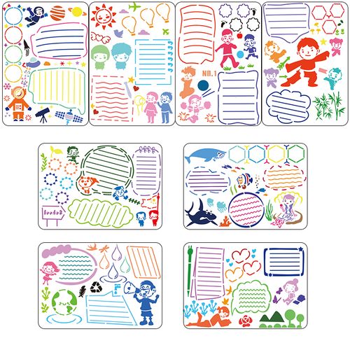 煦贝乐 手抄报模板小学生通用 a4懒人边框4横4竖 节日