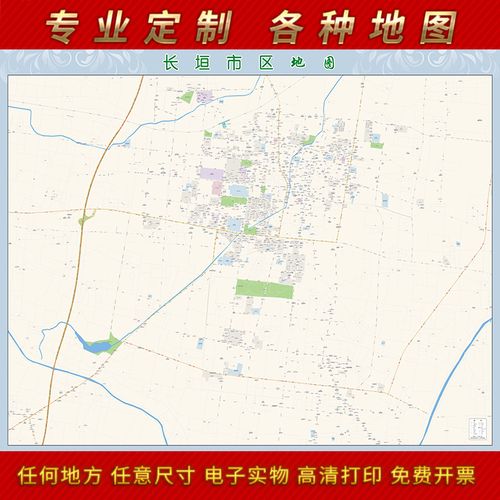 2021新款新乡长垣市城区地图办公室挂图高清防水墙壁装饰推荐定制