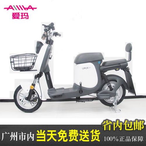 爱玛电动车 新款yoyoe370 锂电 新国标爱玛电瓶车