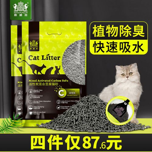 耐威克猫砂2.8kg绿茶豆腐砂除臭无尘宠物猫咪用品猫沙子批发特价