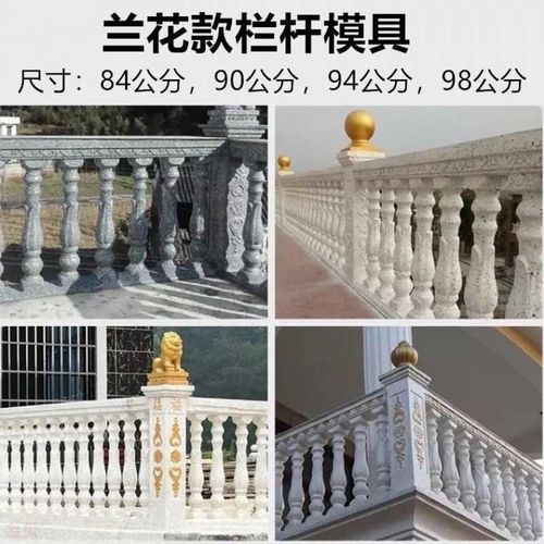 直发别墅欧式罗马柱模具栏杆围栏阳台护栏花瓶柱现浇水泥建筑