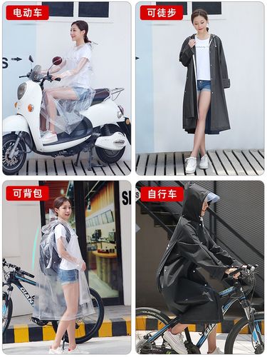 雨衣女透明成人外套长款全身男防暴雨徒步电动电瓶车