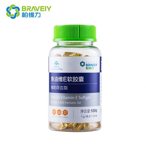 braveiy/柏维力 鱼油维e软胶囊 1g/粒*100粒 辅助降血脂