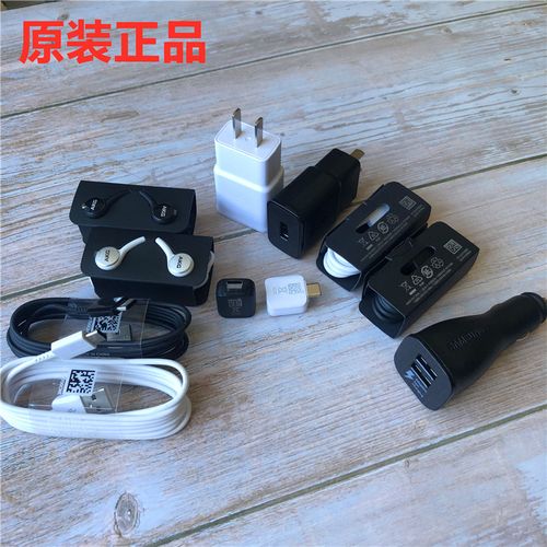 三星s10 充电器note9原装type-c数据线s10快充s10e国