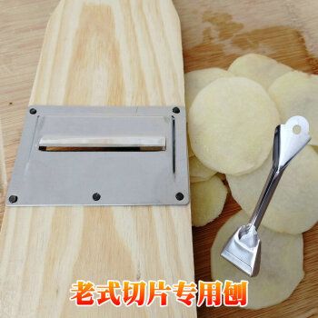 神器削土豆片器薄片洋芋擦擦工具 老式木柄切片刨1只{送1只削皮刨}