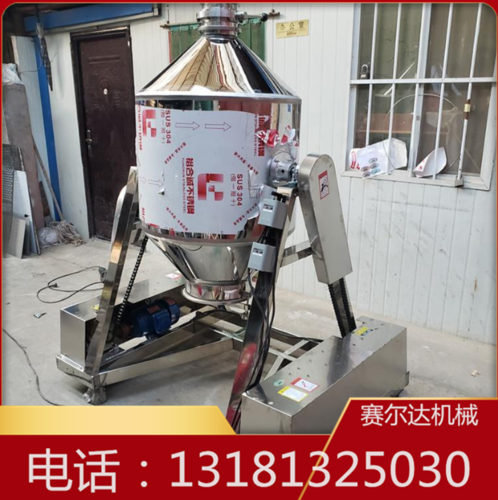 搅拌机 小型搅拌机 鼓式搅拌机 出售价格