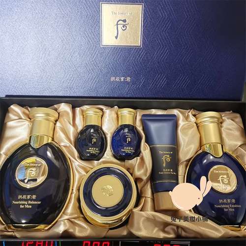 韩国whoo后拱辰享君男士套装护肤品两件三件套面霜洁面水乳套盒