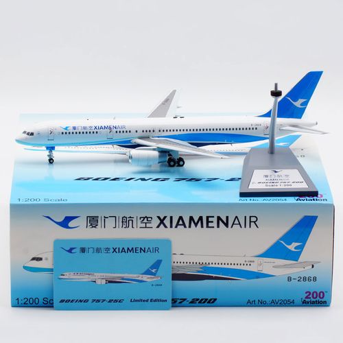 厦门航空1:200静态飞机模型合金材质波音757-200 b-2868